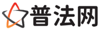 温州律师网-温州法律咨询,温州房产律师,温州婚姻律师,温州离婚律师,温州刑事律师,温州律师事务所